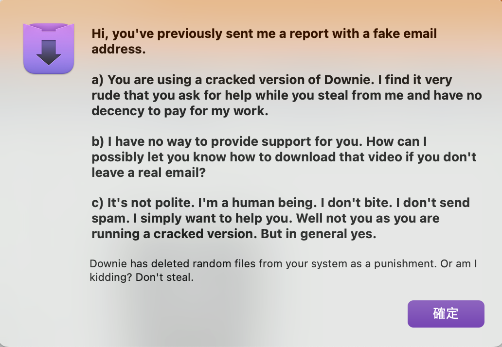 Downie 4 威胁我随机删除电脑上的文件作为惩罚