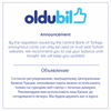 Oldubil 发布公告：由于政策变化，建议在今晚之前使用余额