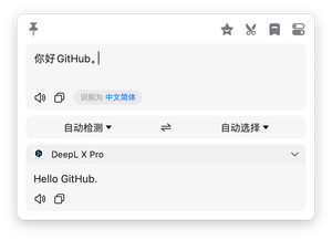 两种利用DeepLX 搭建免费API优雅搭配Bob以及沉浸式翻译的方法(可无需服务器)